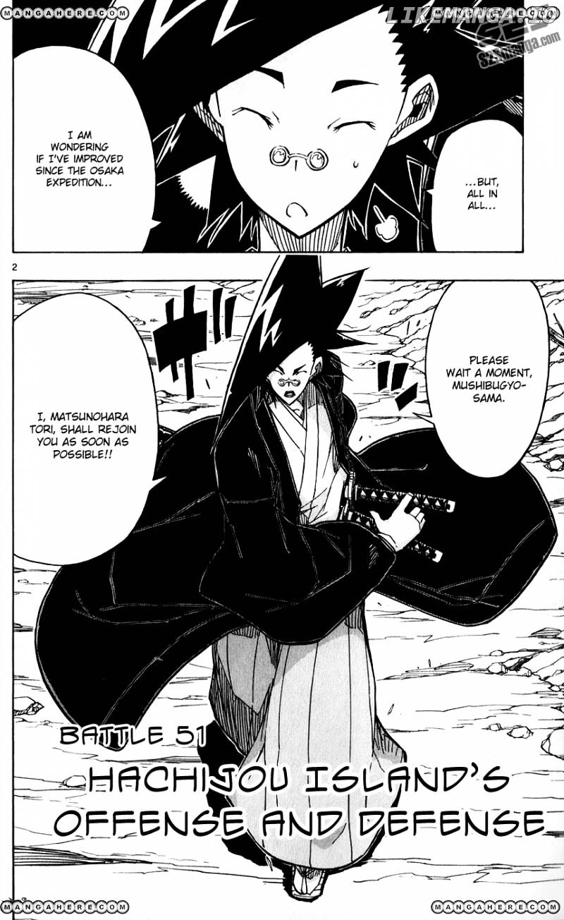 Joujuu Senjin!! Mushibugyo chapter 51 - page 4