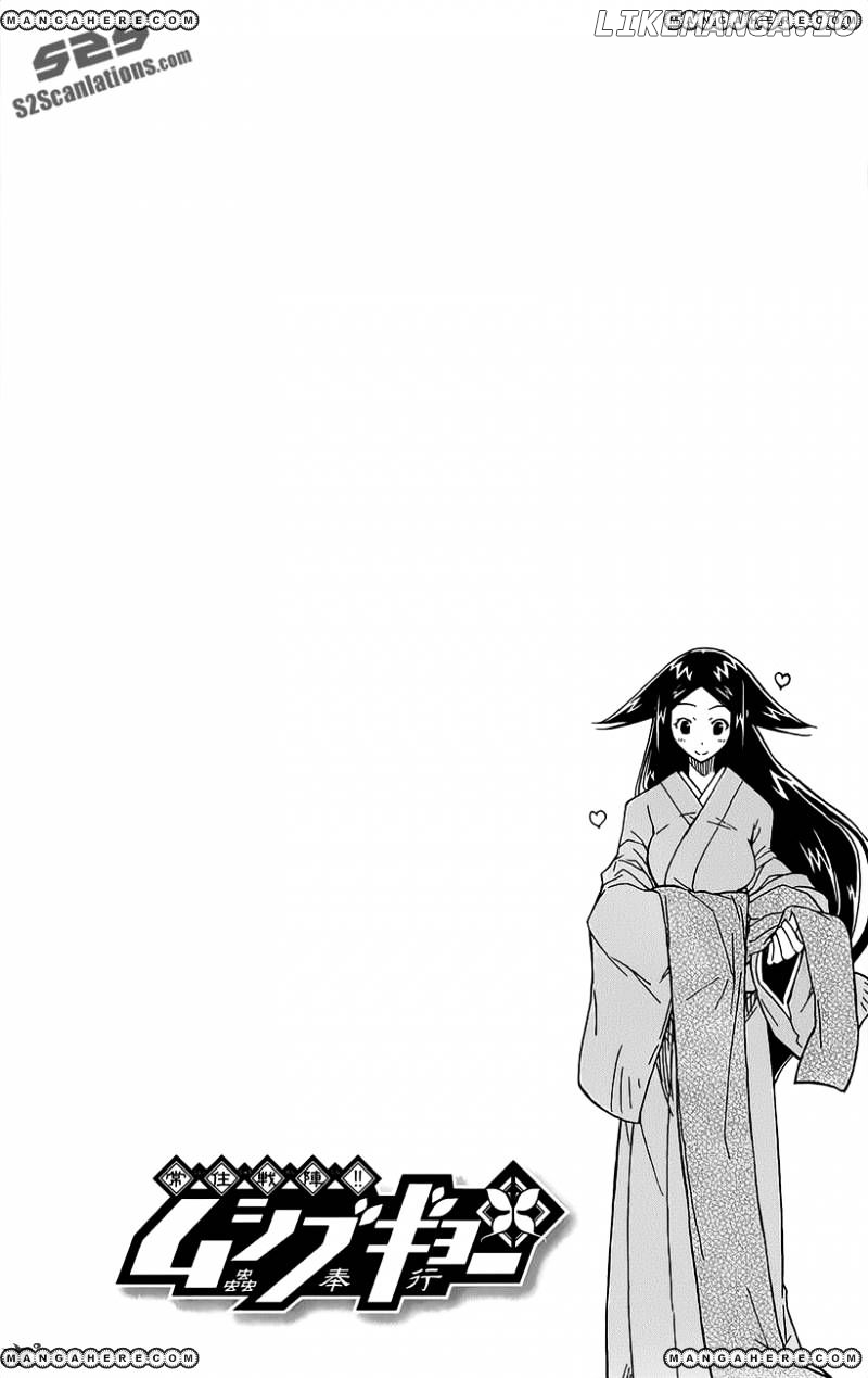 Joujuu Senjin!! Mushibugyo chapter 16 - page 3