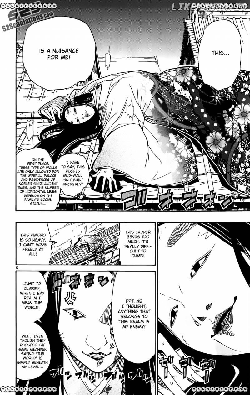 Joujuu Senjin!! Mushibugyo chapter 16 - page 7