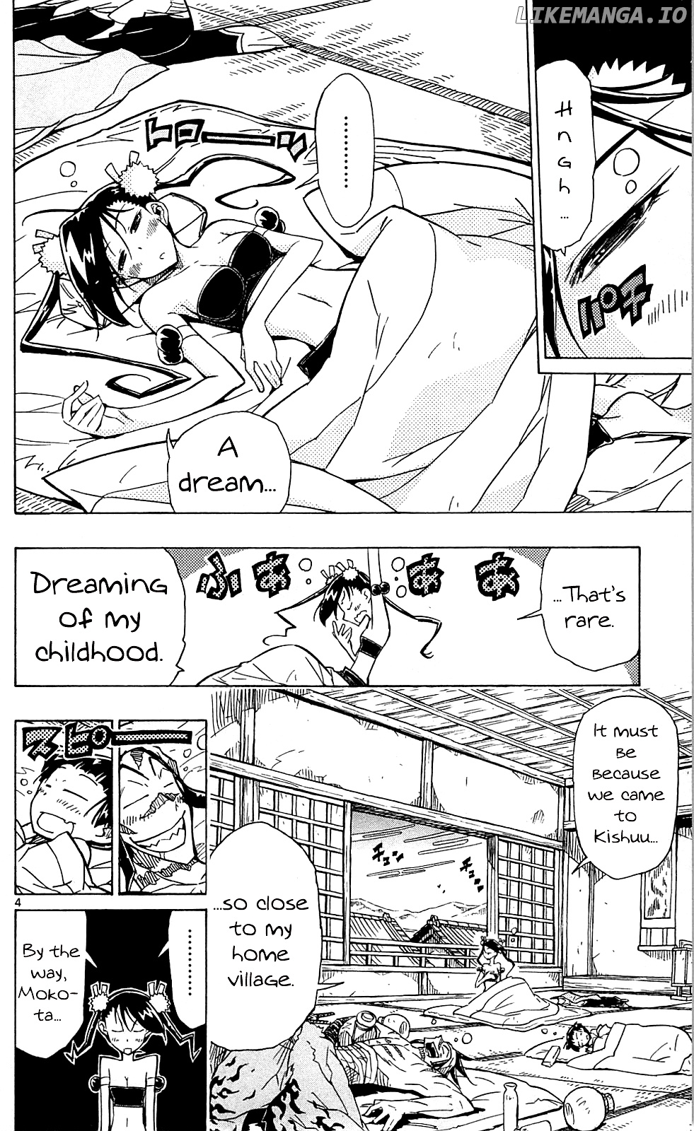 Joujuu Senjin!! Mushibugyo chapter 81 - page 5