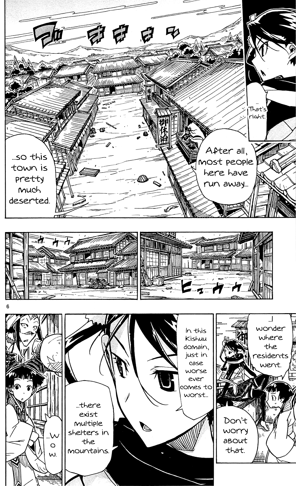 Joujuu Senjin!! Mushibugyo chapter 81 - page 7