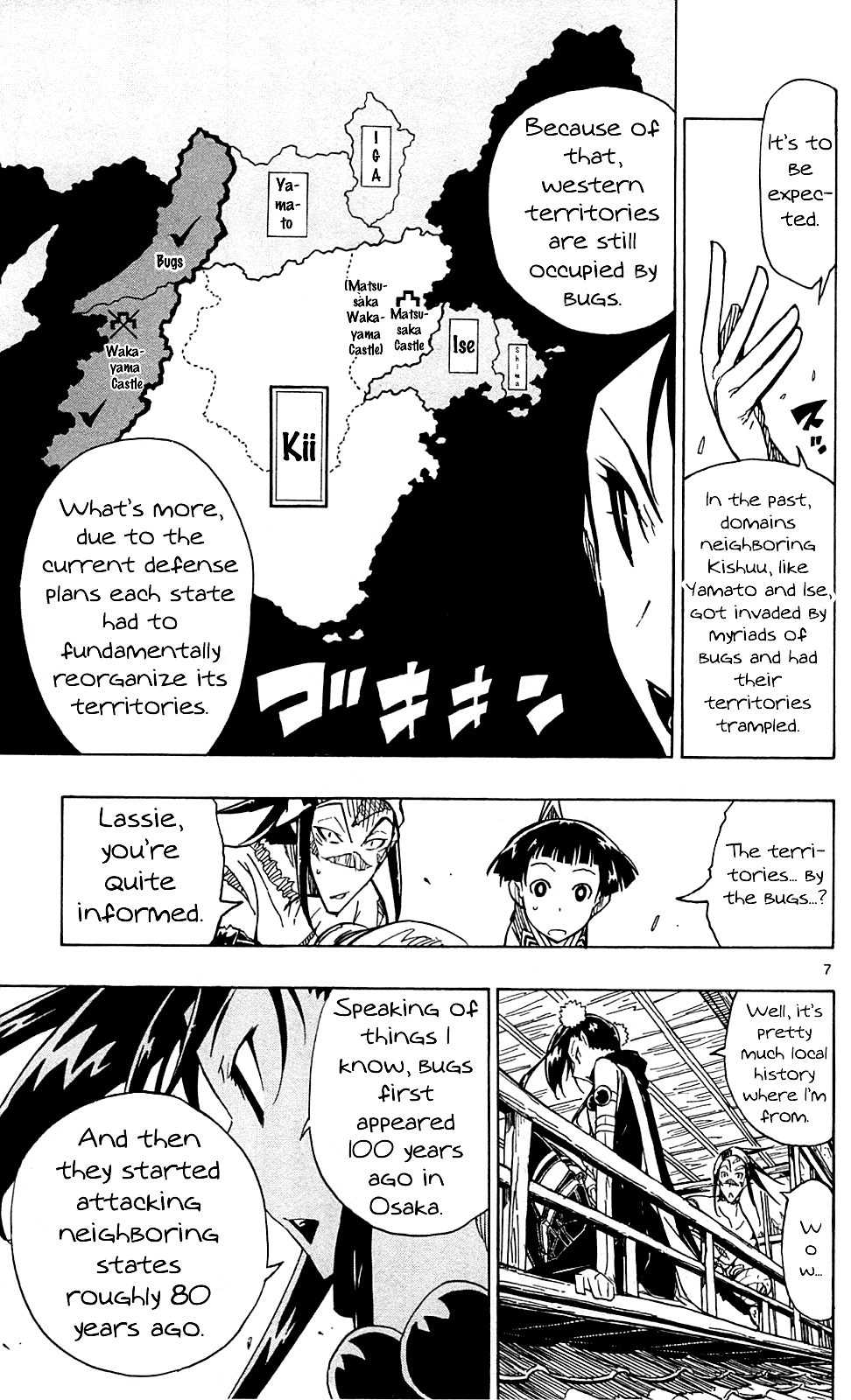 Joujuu Senjin!! Mushibugyo chapter 81 - page 8