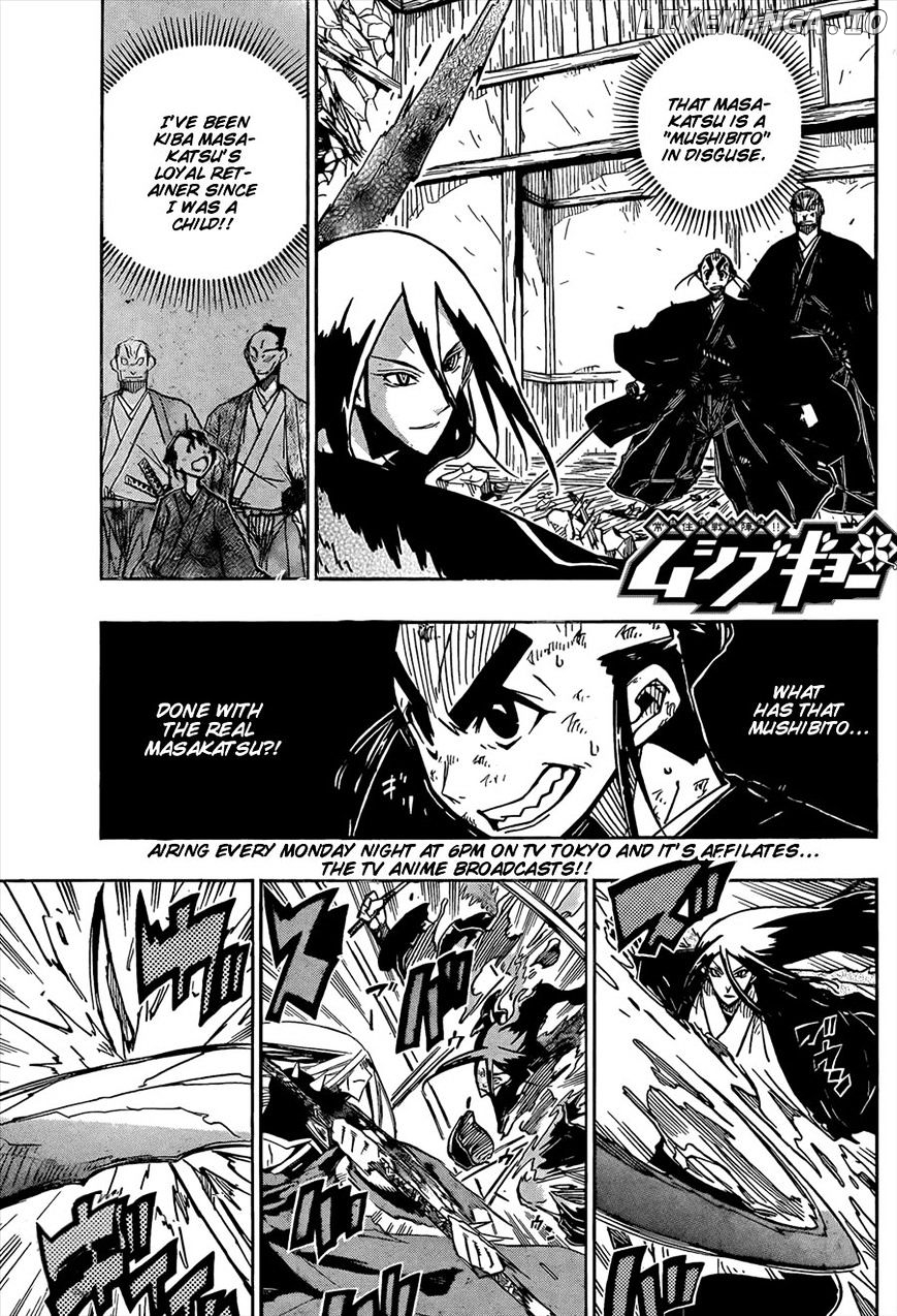 Joujuu Senjin!! Mushibugyo chapter 112 - page 3