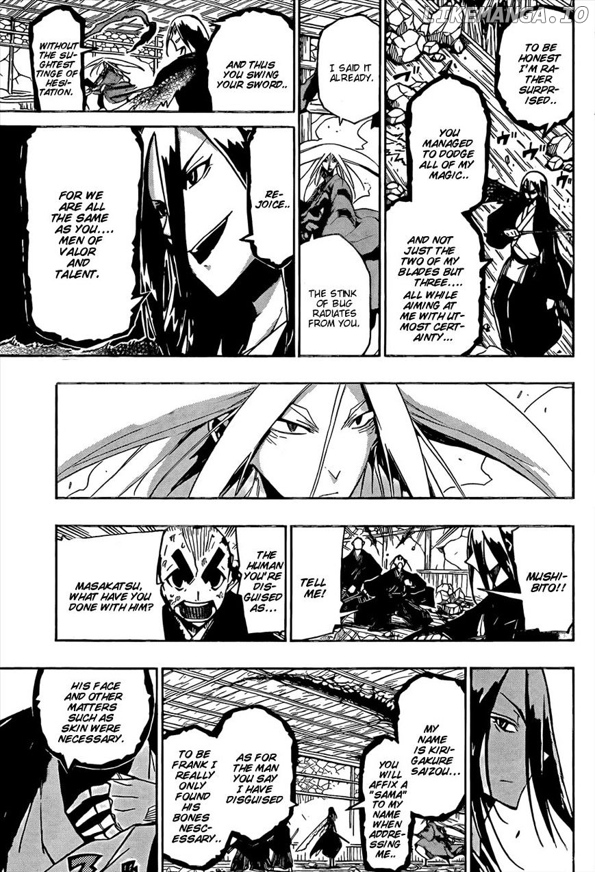 Joujuu Senjin!! Mushibugyo chapter 112 - page 5