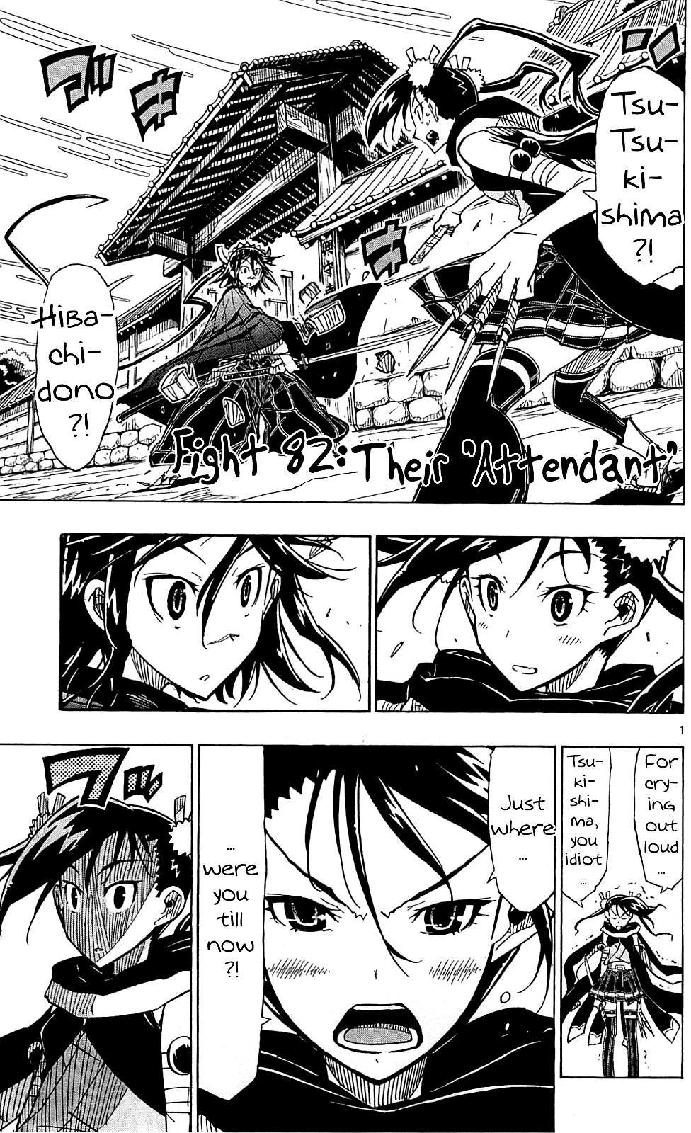 Joujuu Senjin!! Mushibugyo chapter 82 - page 2