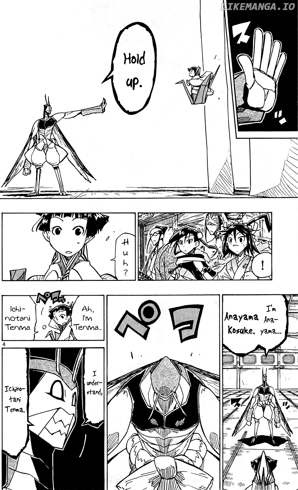 Joujuu Senjin!! Mushibugyo chapter 99 - page 5