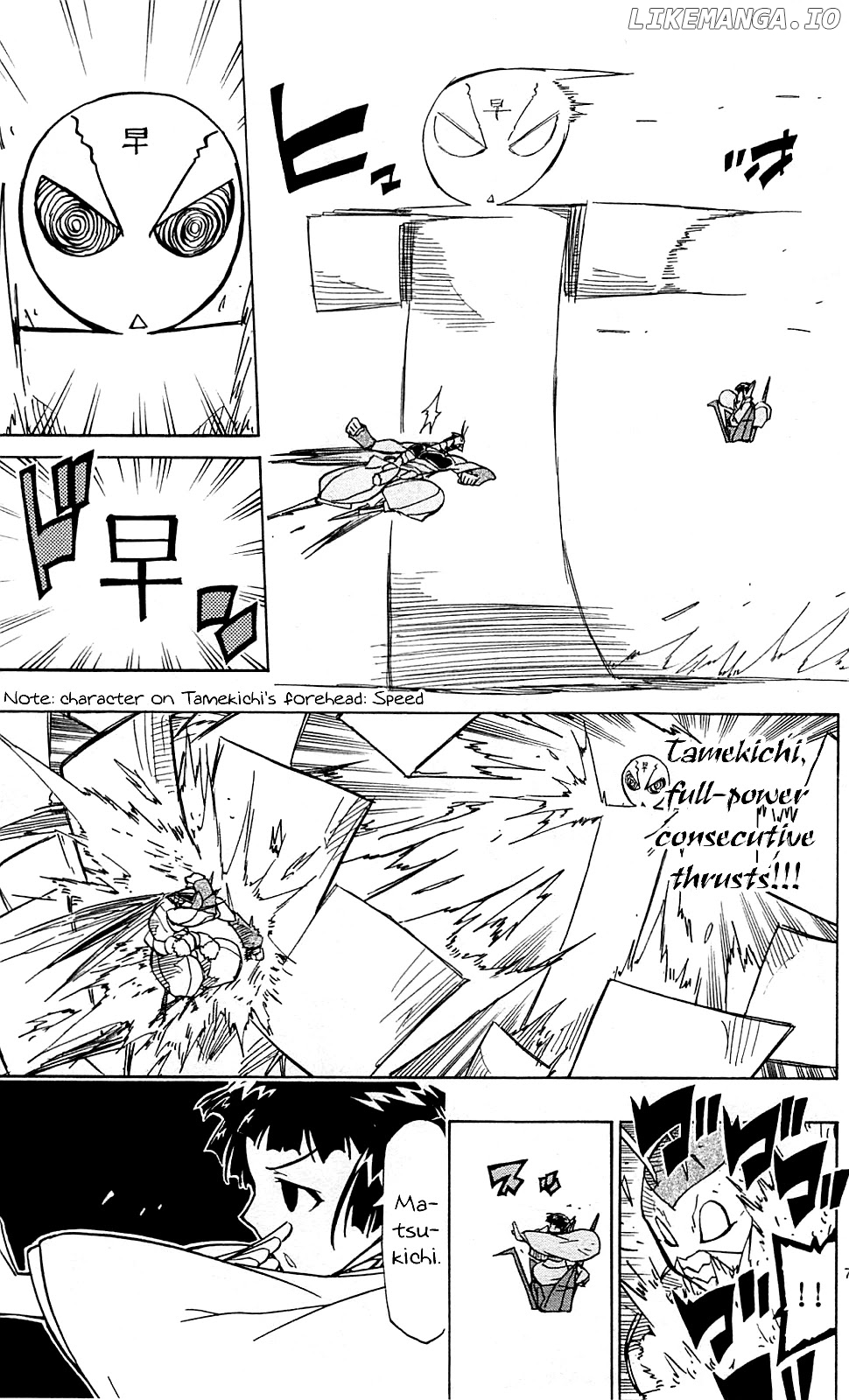 Joujuu Senjin!! Mushibugyo chapter 99 - page 8
