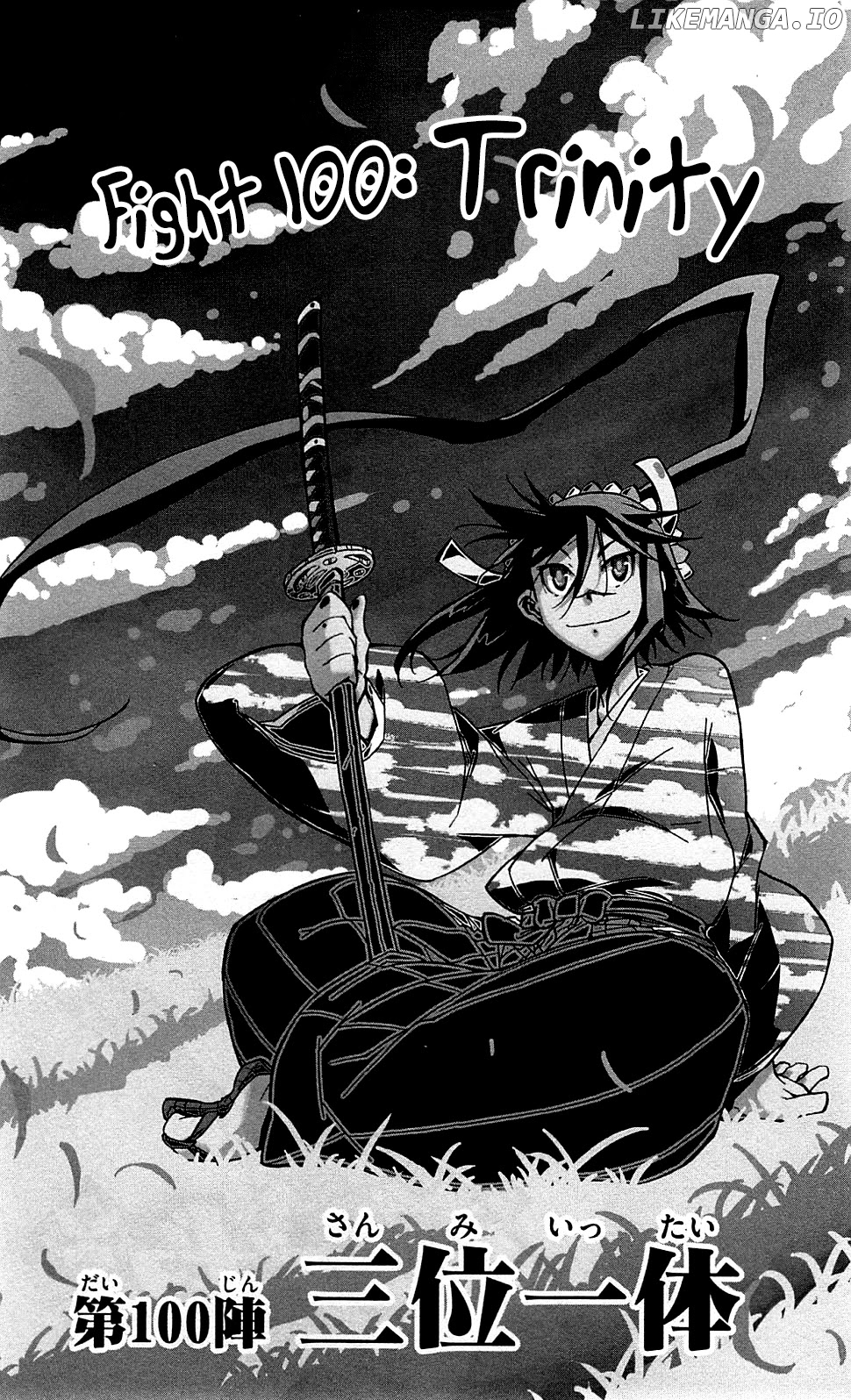 Joujuu Senjin!! Mushibugyo chapter 100 - page 2