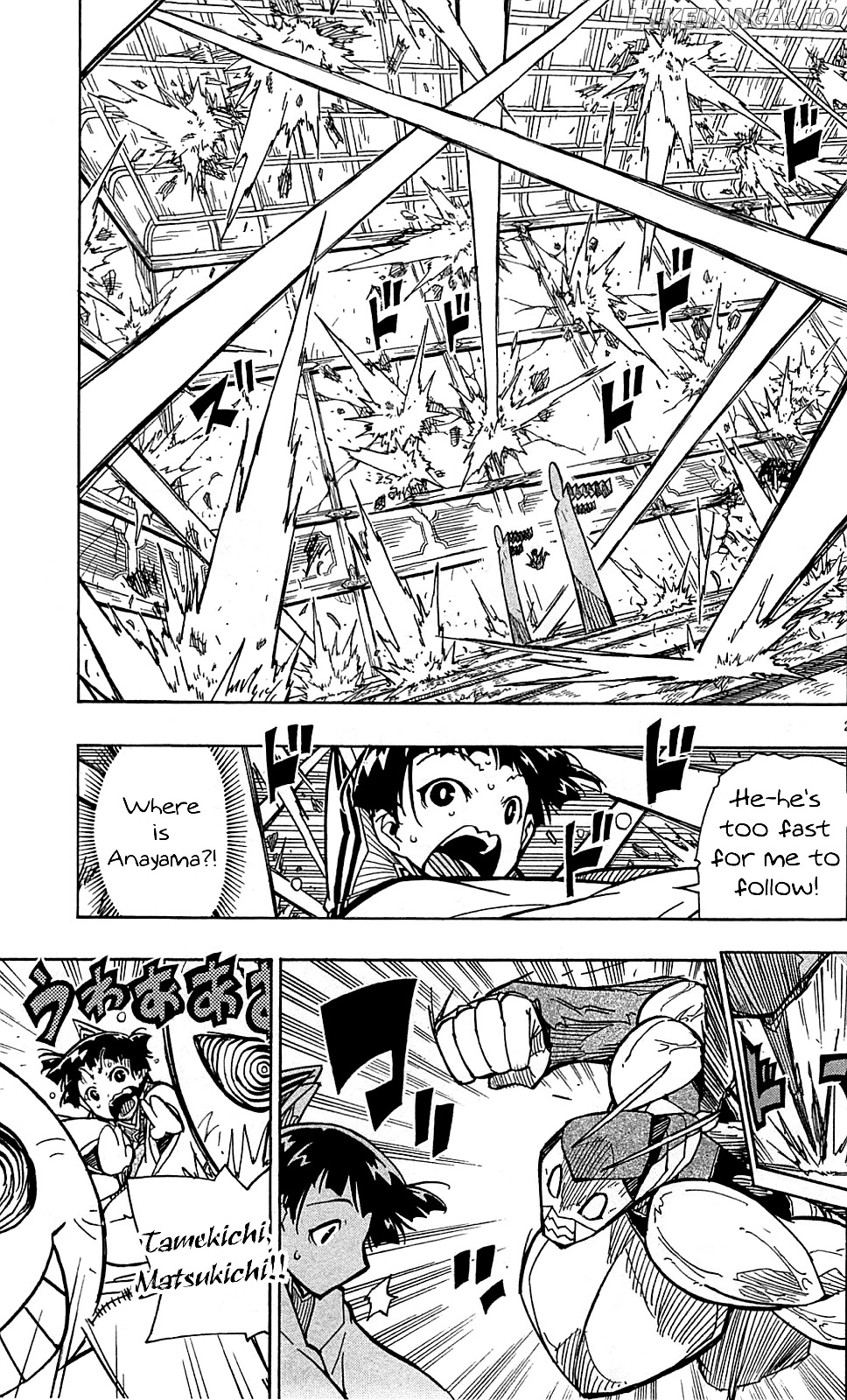 Joujuu Senjin!! Mushibugyo chapter 100 - page 4