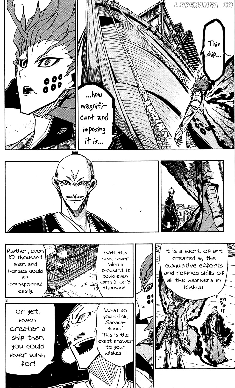 Joujuu Senjin!! Mushibugyo chapter 84 - page 9