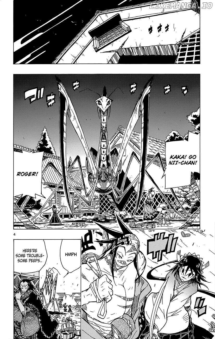 Joujuu Senjin!! Mushibugyo chapter 21 - page 5