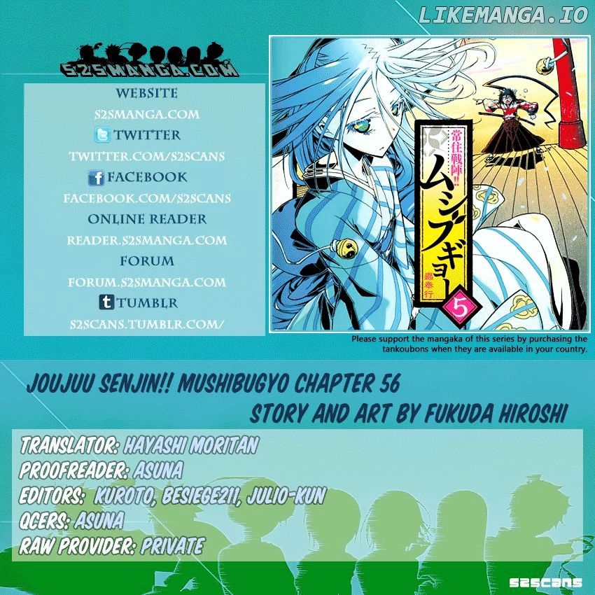 Joujuu Senjin!! Mushibugyo chapter 56 - page 1