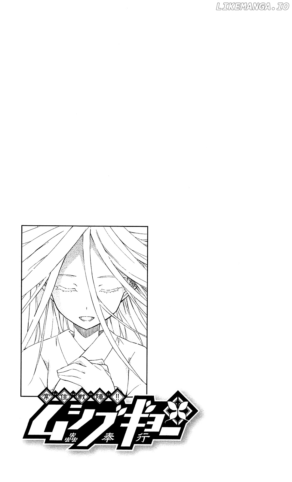 Joujuu Senjin!! Mushibugyo chapter 86 - page 21