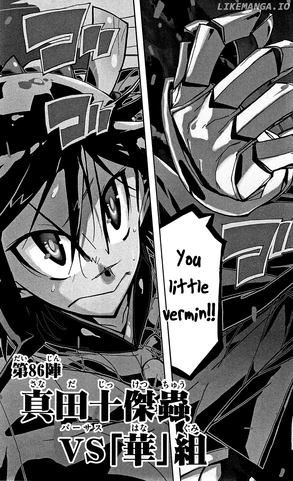 Joujuu Senjin!! Mushibugyo chapter 86 - page 4