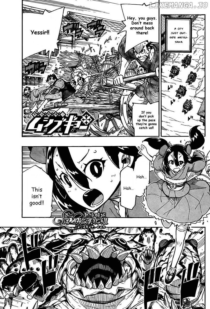 Joujuu Senjin!! Mushibugyo chapter 117 - page 2