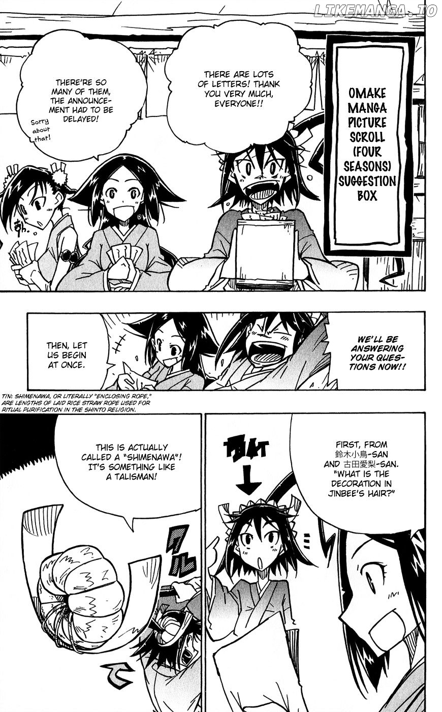 Joujuu Senjin!! Mushibugyo chapter 56.5 - page 2