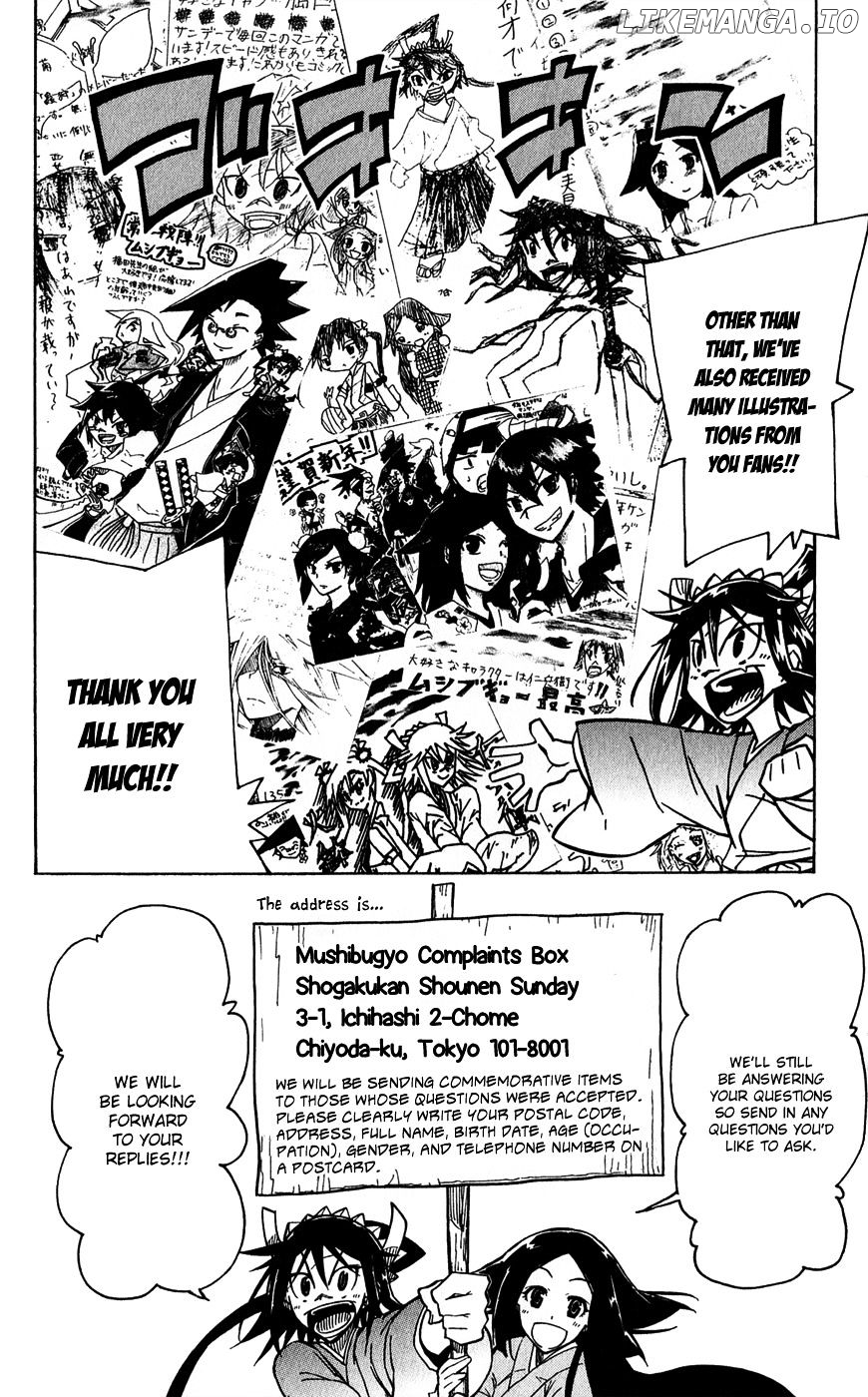 Joujuu Senjin!! Mushibugyo chapter 56.5 - page 5