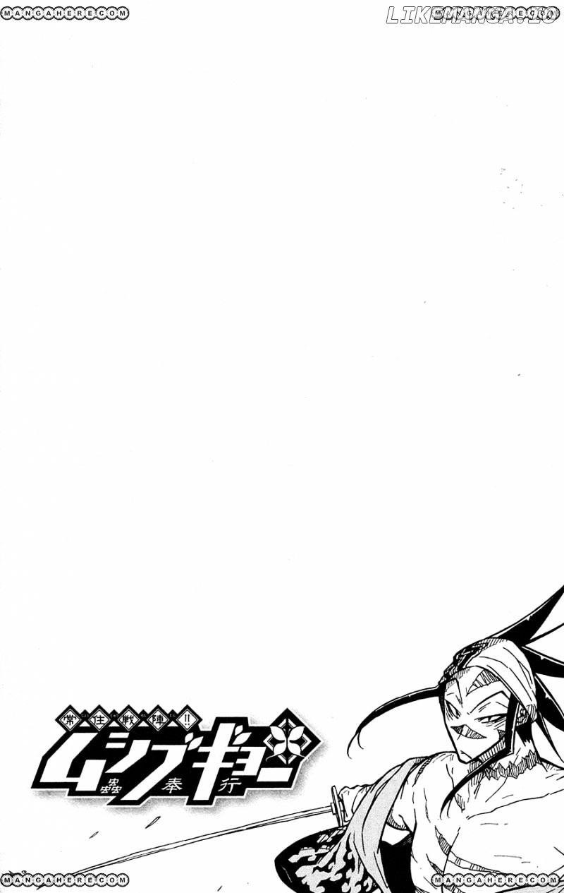 Joujuu Senjin!! Mushibugyo chapter 23 - page 3