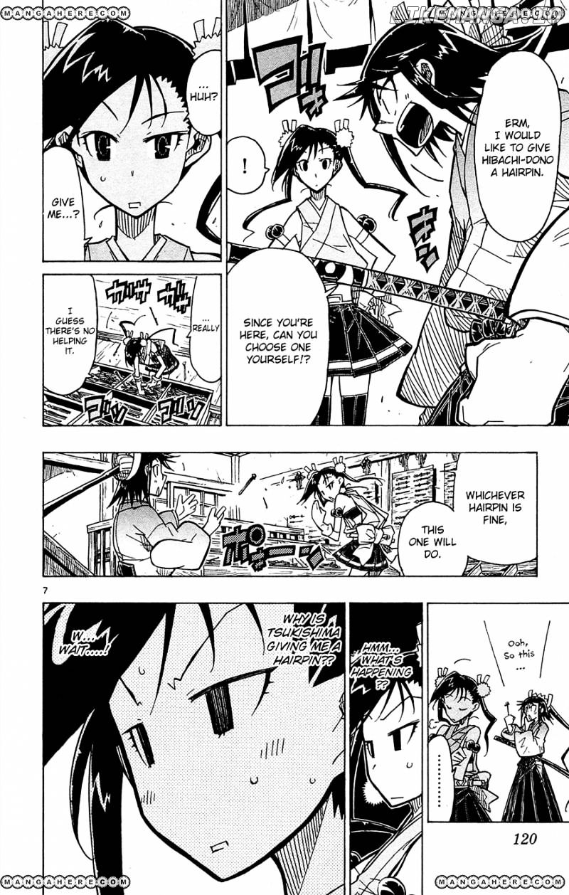 Joujuu Senjin!! Mushibugyo chapter 23 - page 9