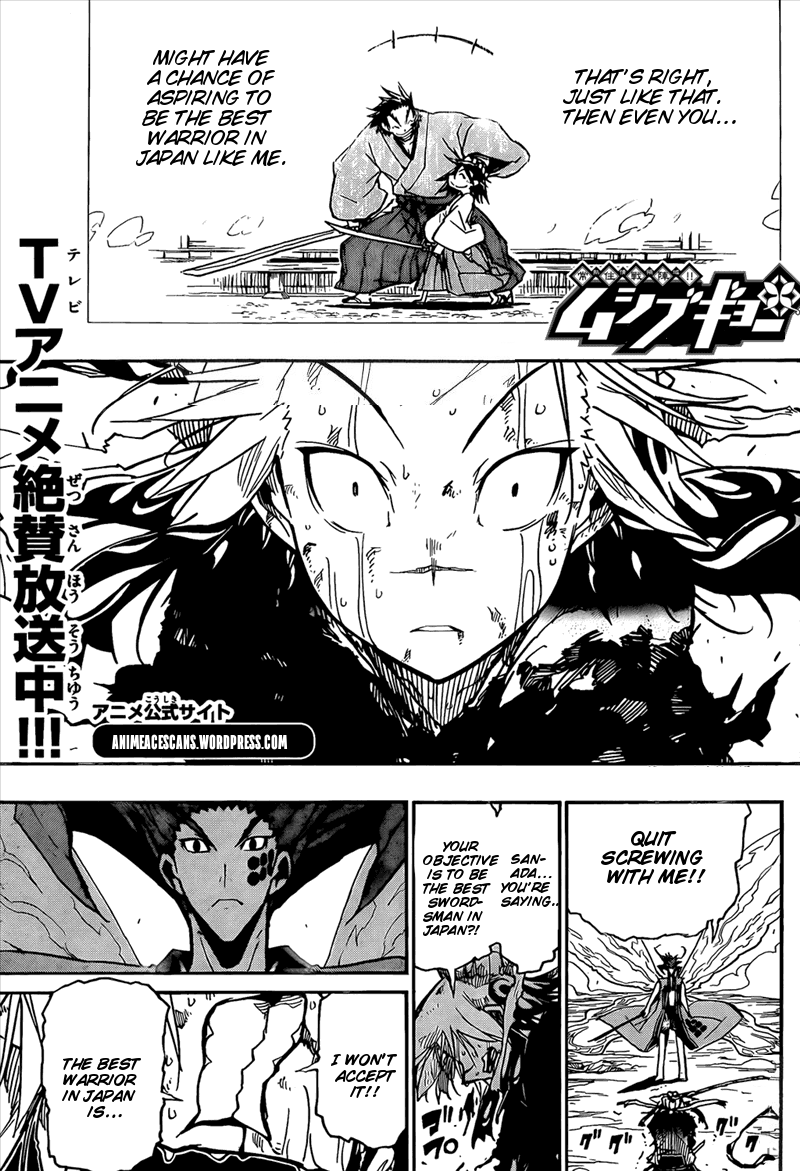 Joujuu Senjin!! Mushibugyo chapter 119 - page 2