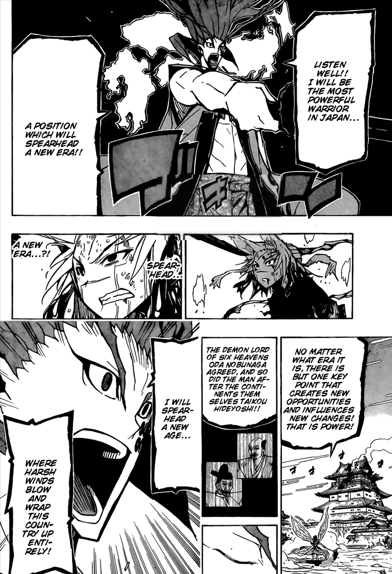 Joujuu Senjin!! Mushibugyo chapter 119 - page 5
