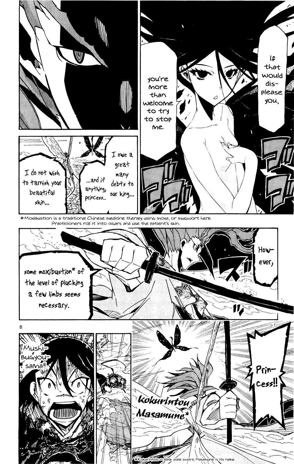 Joujuu Senjin!! Mushibugyo chapter 120 - page 9