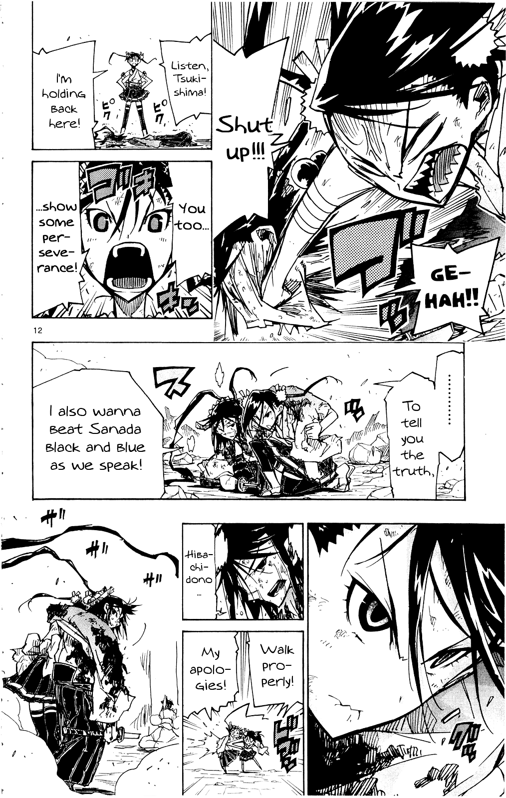Joujuu Senjin!! Mushibugyo chapter 121 - page 13