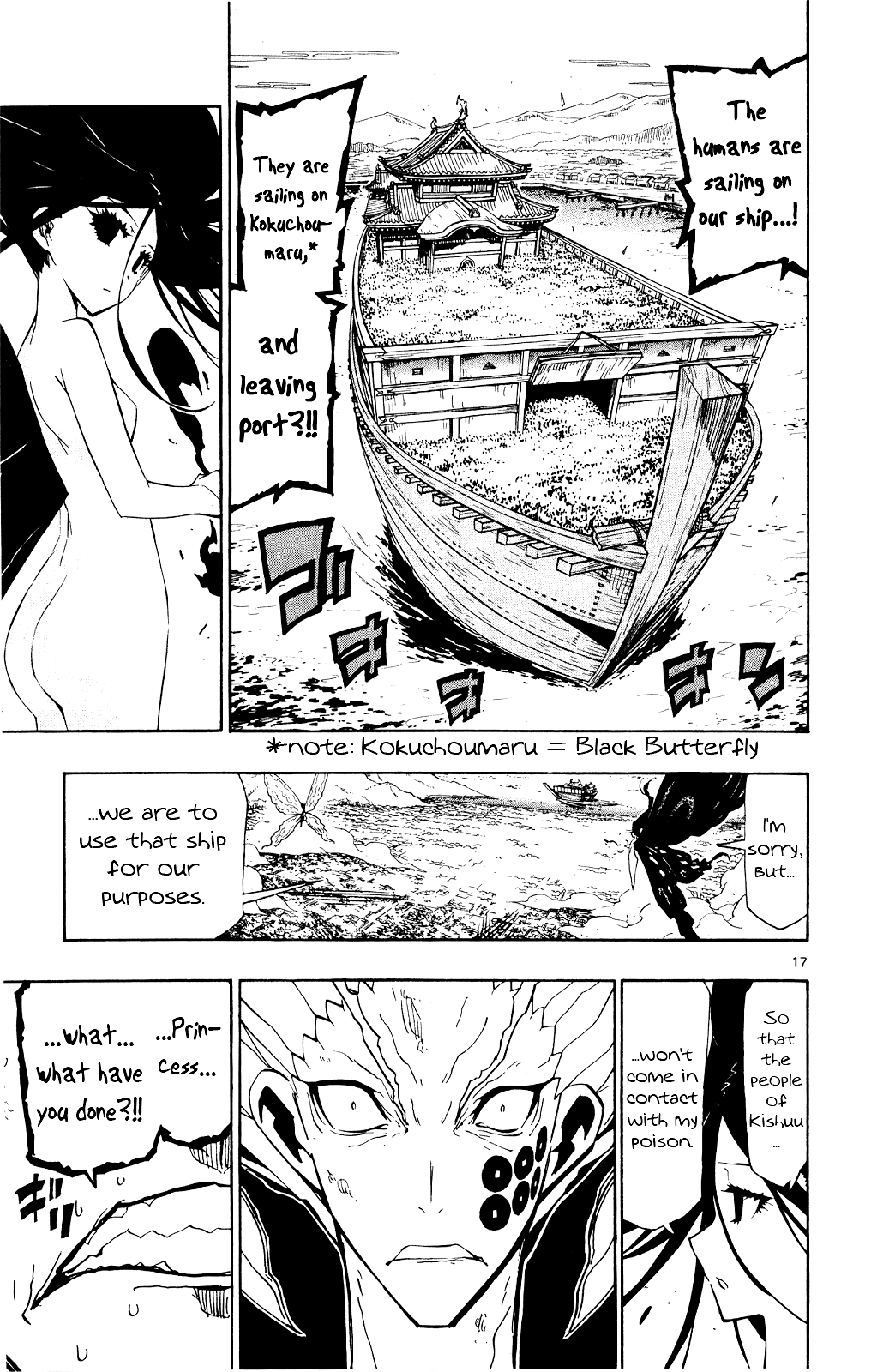 Joujuu Senjin!! Mushibugyo chapter 121 - page 18