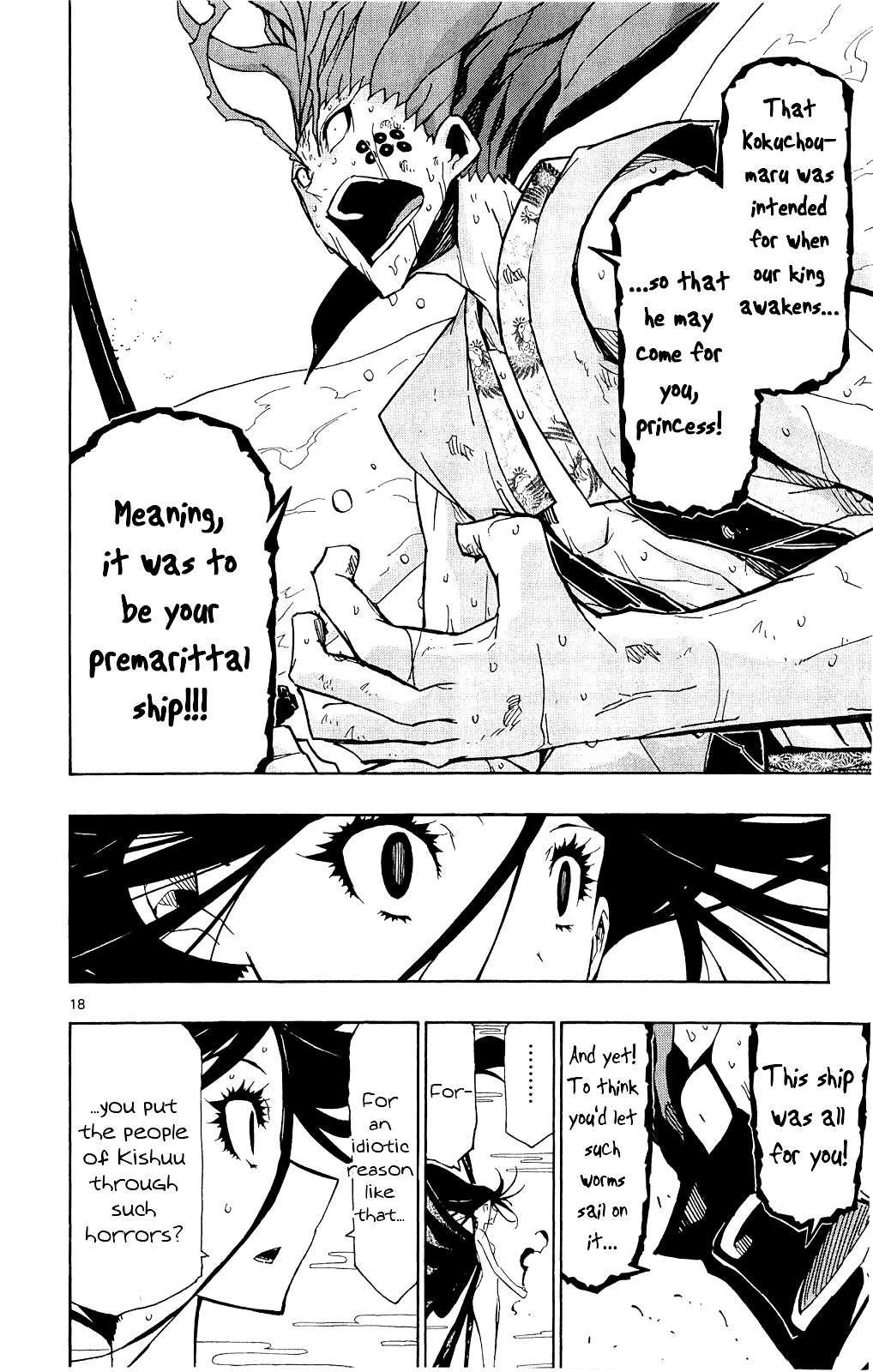 Joujuu Senjin!! Mushibugyo chapter 121 - page 19