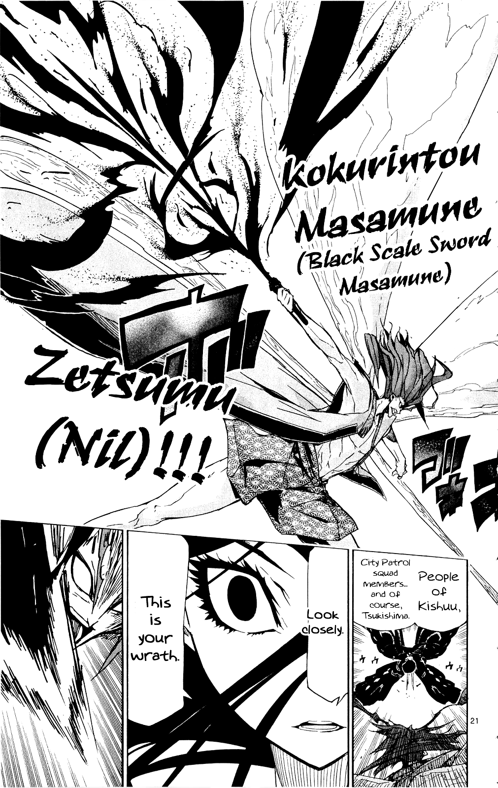 Joujuu Senjin!! Mushibugyo chapter 121 - page 22