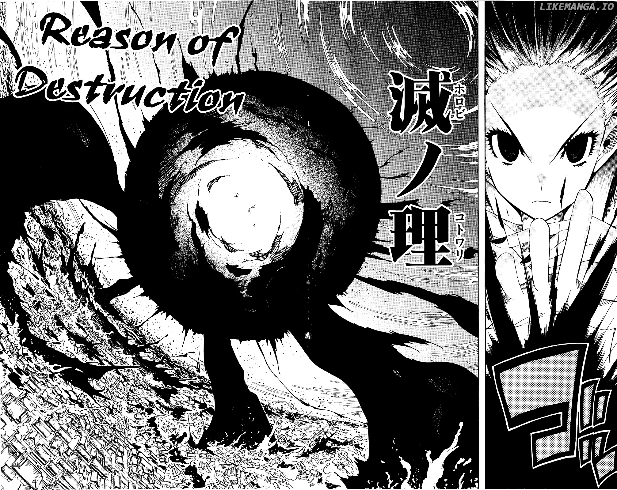 Joujuu Senjin!! Mushibugyo chapter 121 - page 23