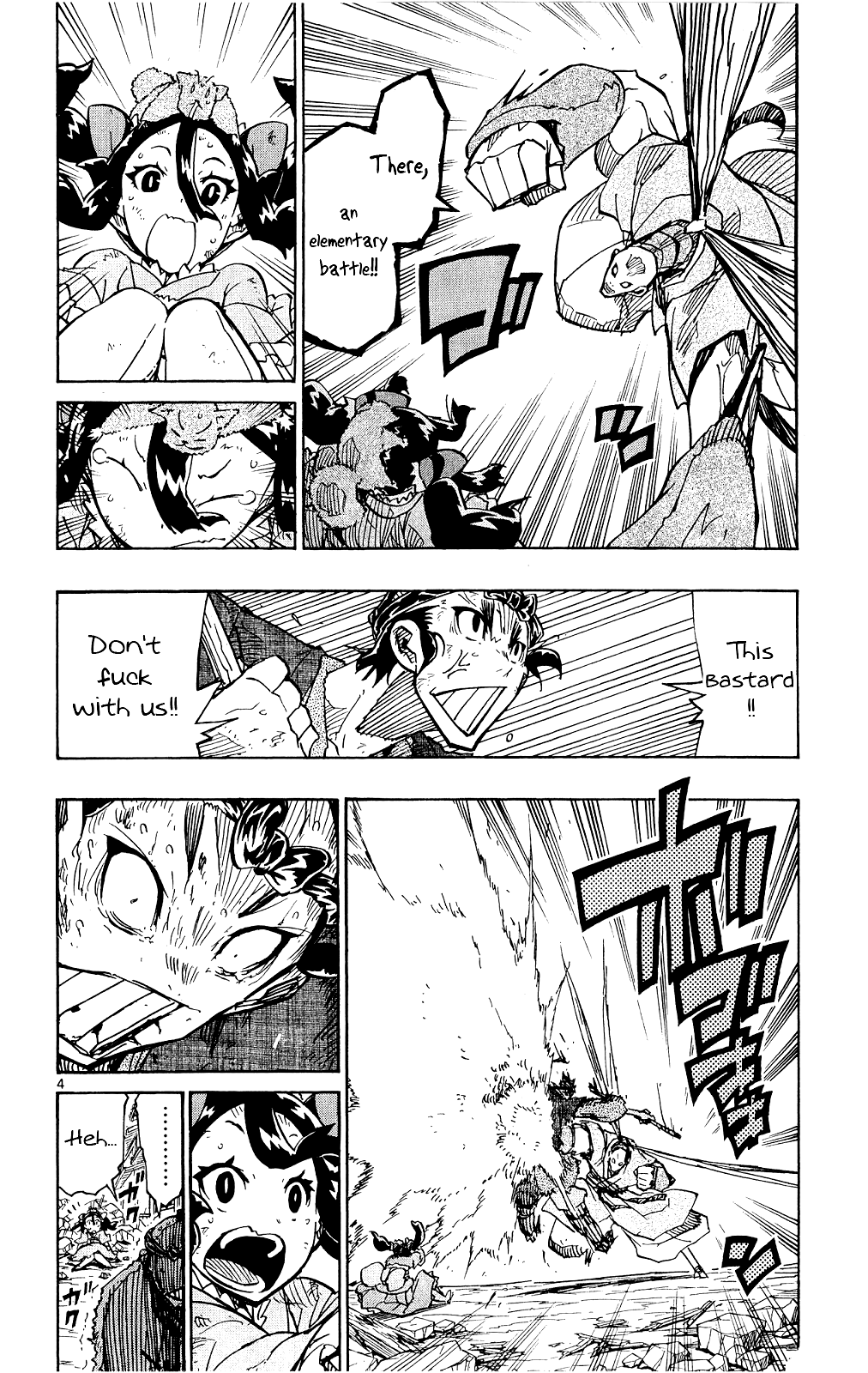 Joujuu Senjin!! Mushibugyo chapter 121 - page 5