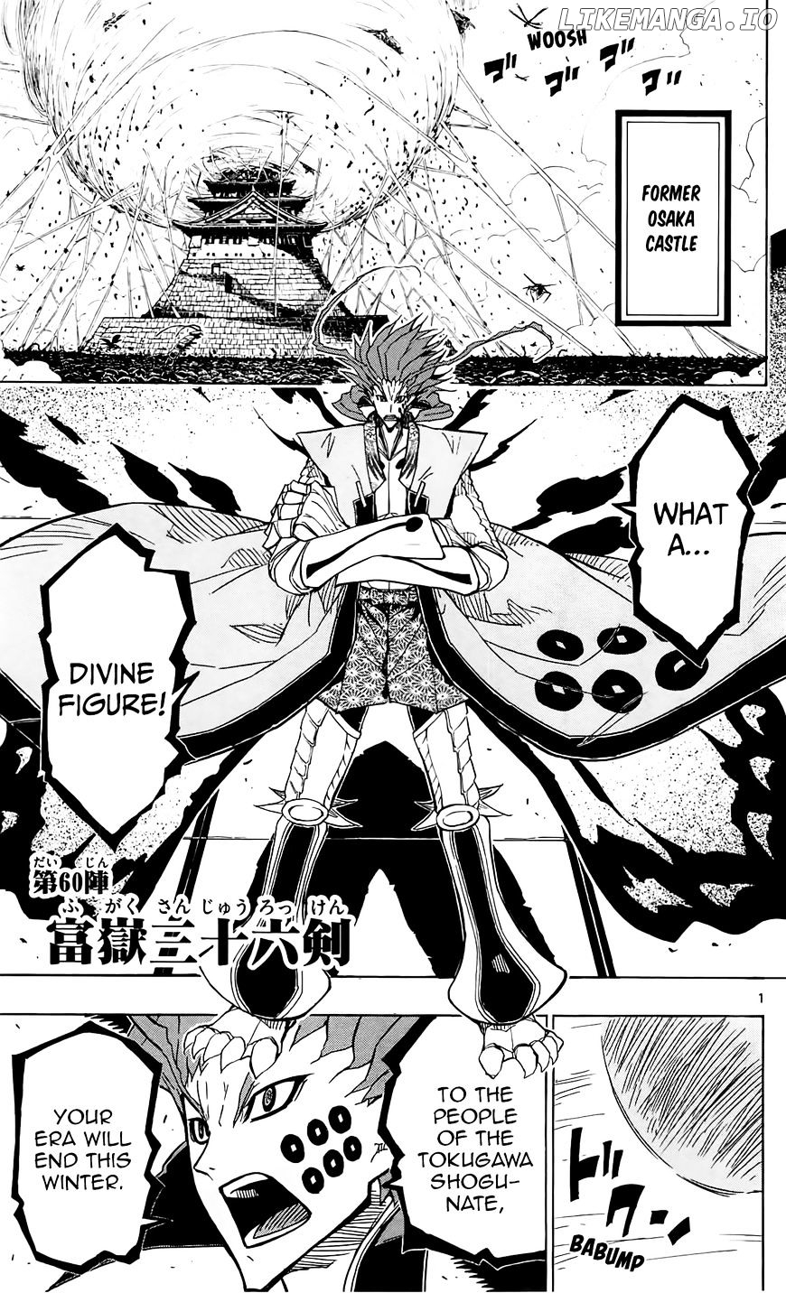 Joujuu Senjin!! Mushibugyo chapter 60 - page 2