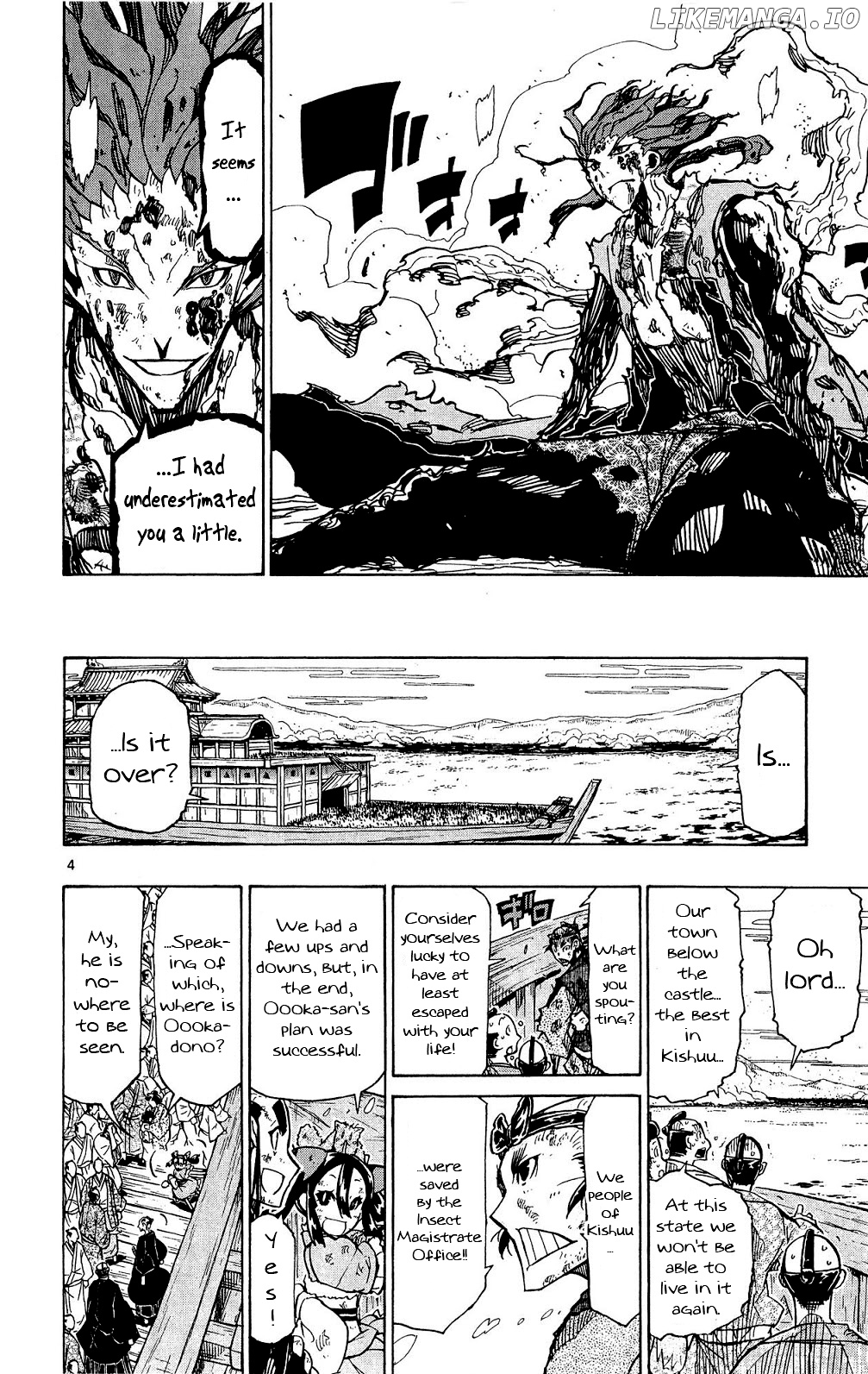 Joujuu Senjin!! Mushibugyo chapter 122 - page 5