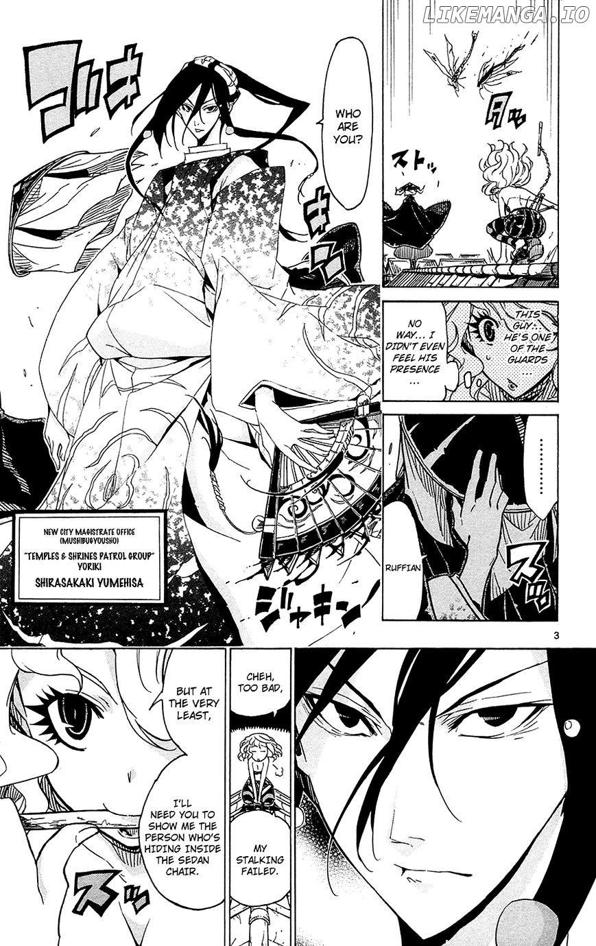 Joujuu Senjin!! Mushibugyo chapter 28 - page 4