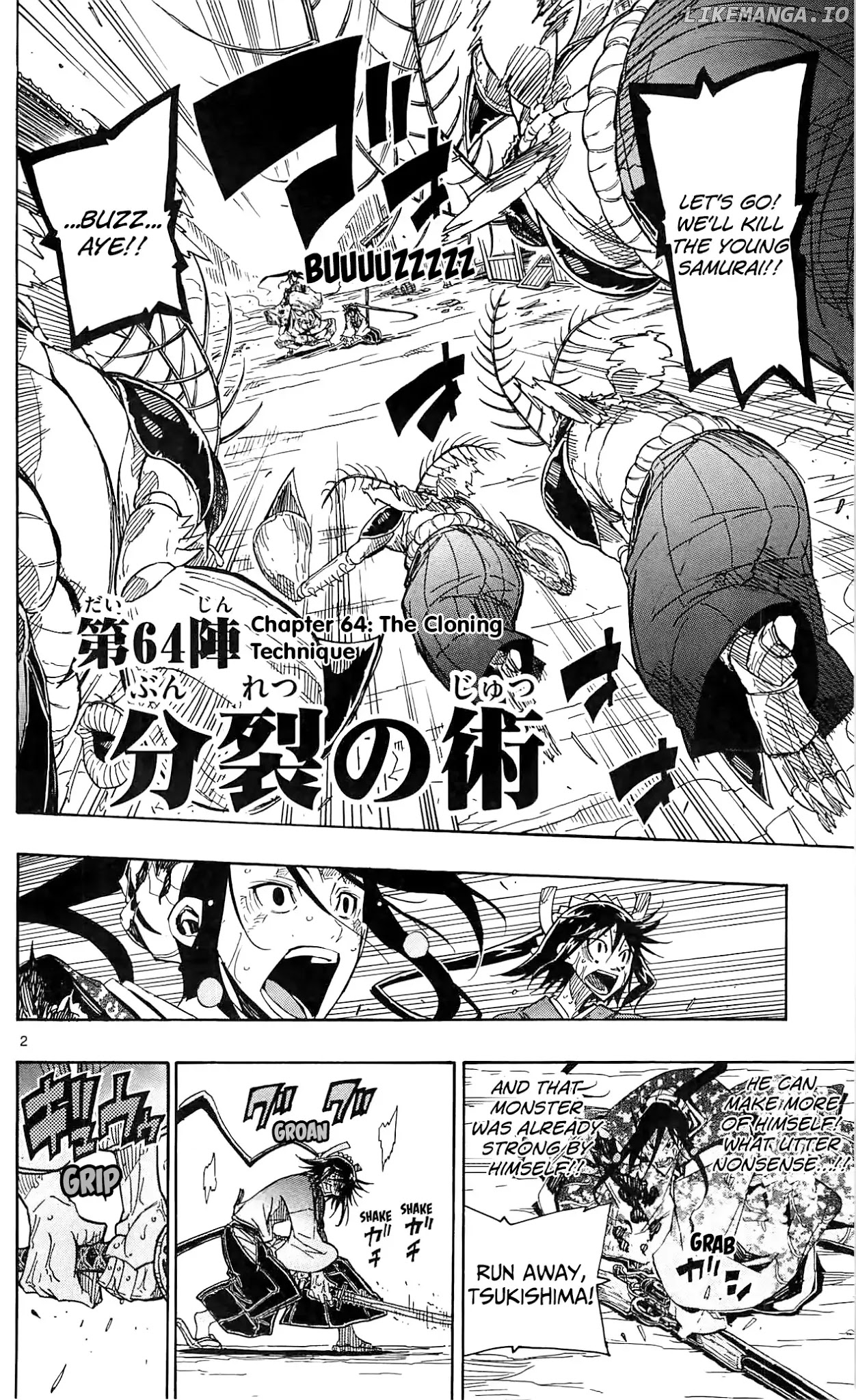 Joujuu Senjin!! Mushibugyo chapter 64 - page 2