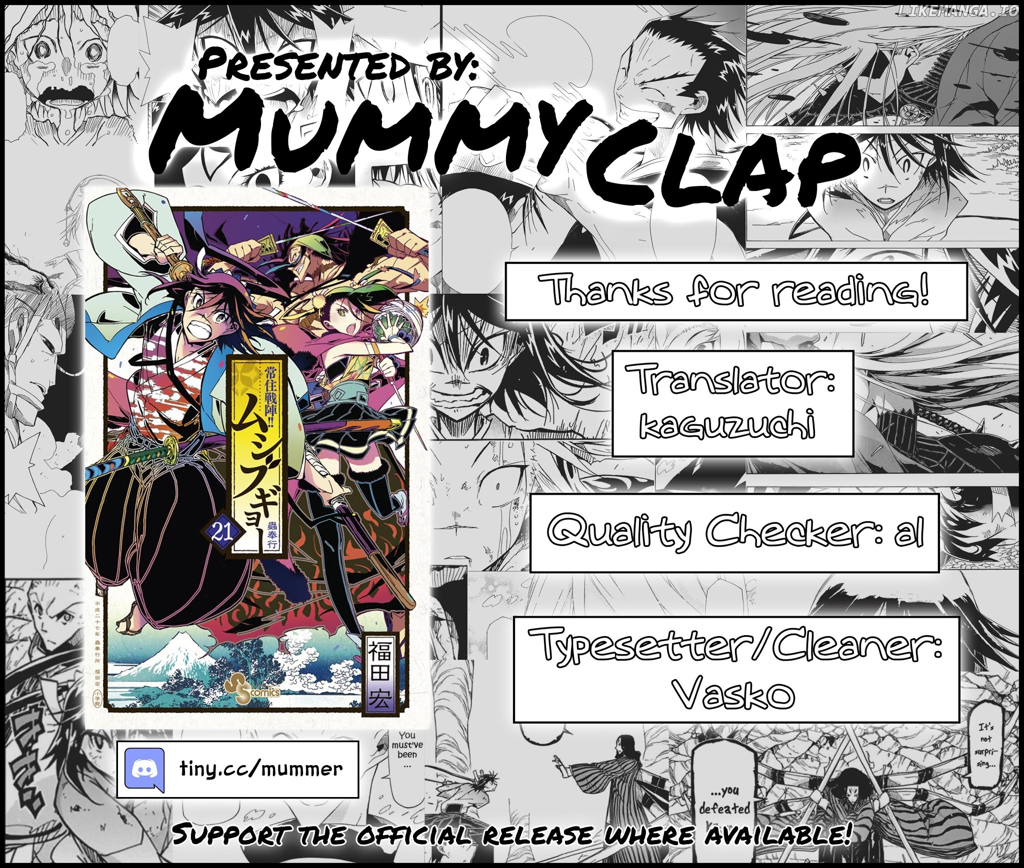 Joujuu Senjin!! Mushibugyo chapter 200 - page 2