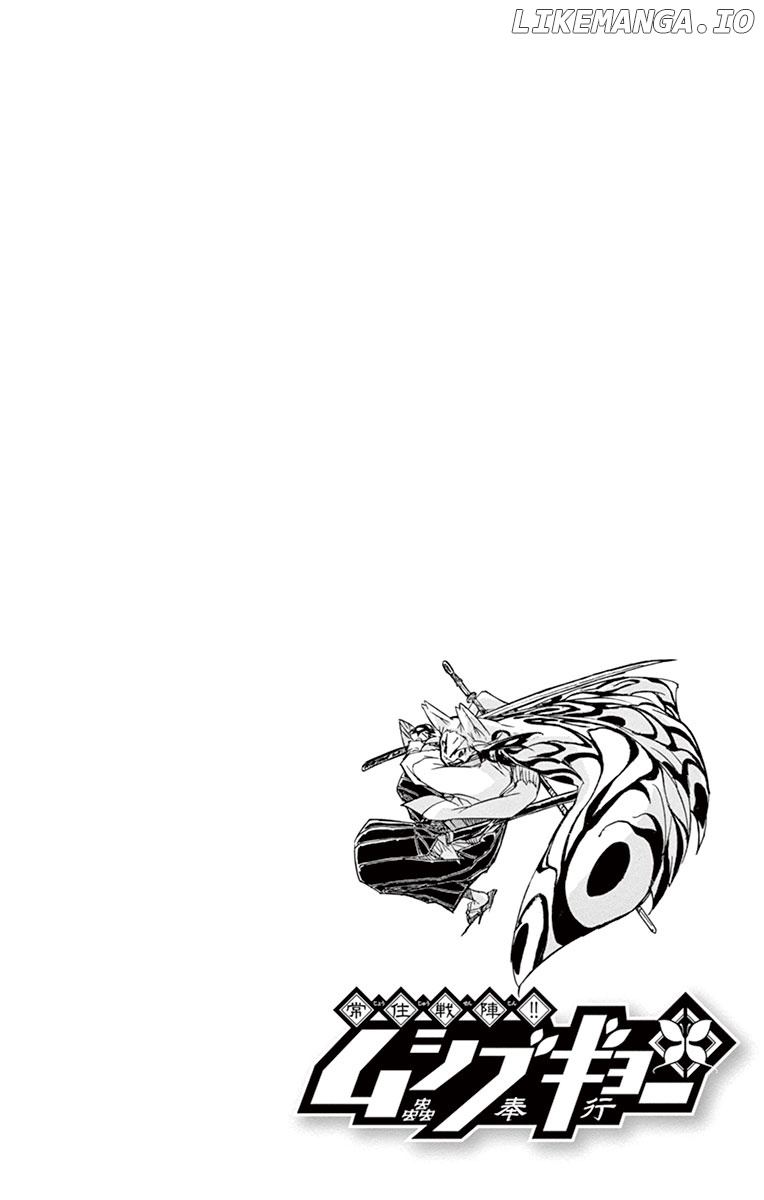 Joujuu Senjin!! Mushibugyo chapter 200 - page 4