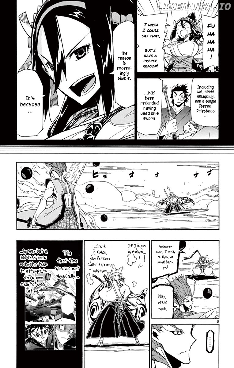 Joujuu Senjin!! Mushibugyo chapter 200 - page 7