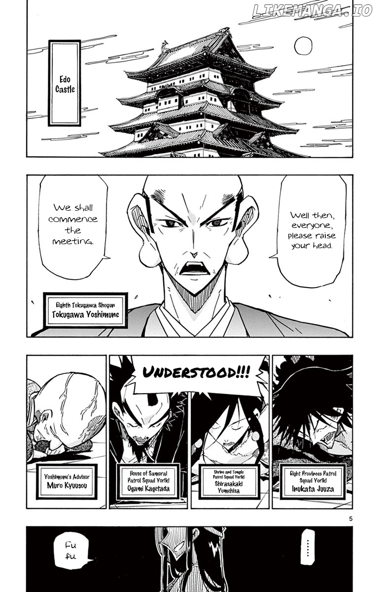 Joujuu Senjin!! Mushibugyo chapter 180 - page 5