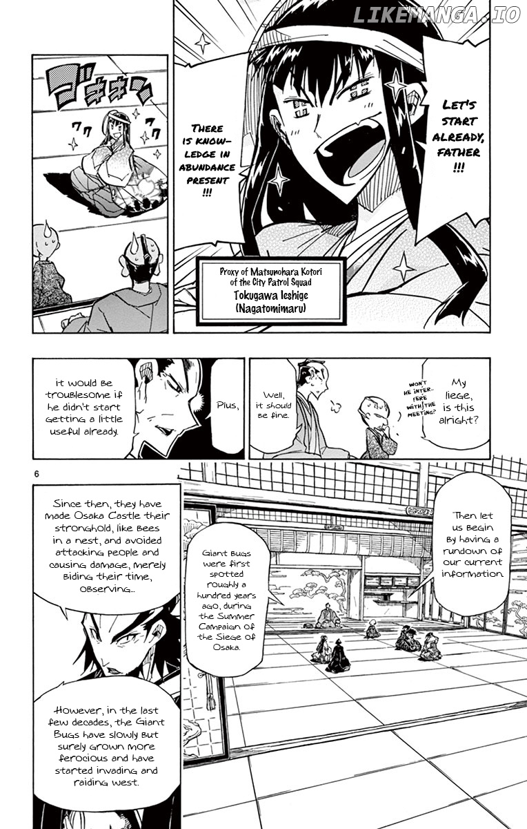 Joujuu Senjin!! Mushibugyo chapter 180 - page 6