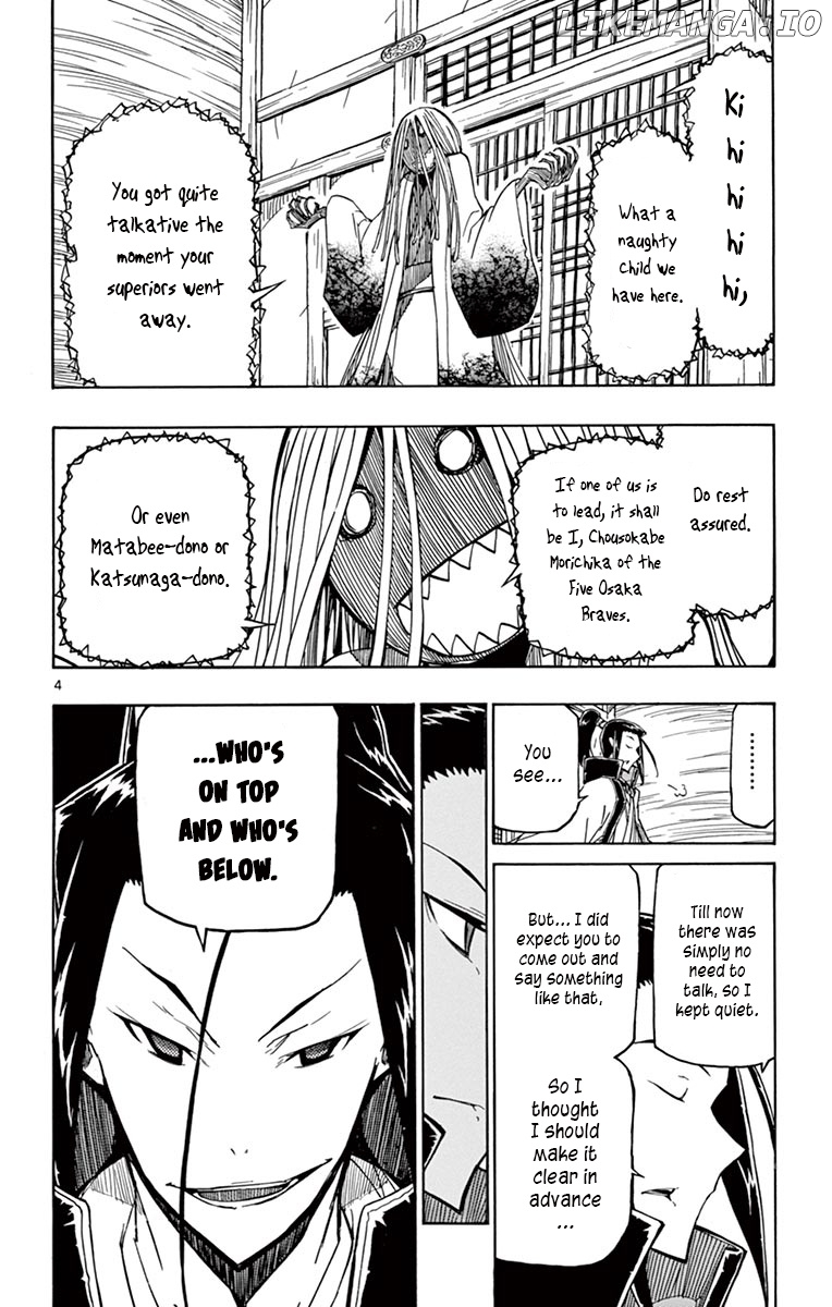 Joujuu Senjin!! Mushibugyo chapter 252 - page 3