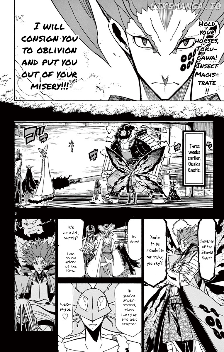 Joujuu Senjin!! Mushibugyo chapter 182 - page 5