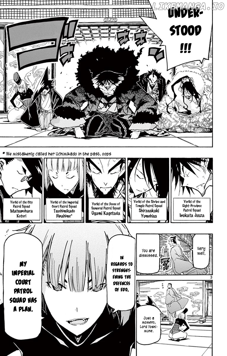 Joujuu Senjin!! Mushibugyo chapter 234 - page 3