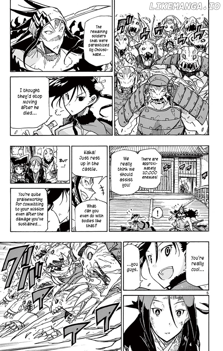 Joujuu Senjin!! Mushibugyo chapter 203 - page 5