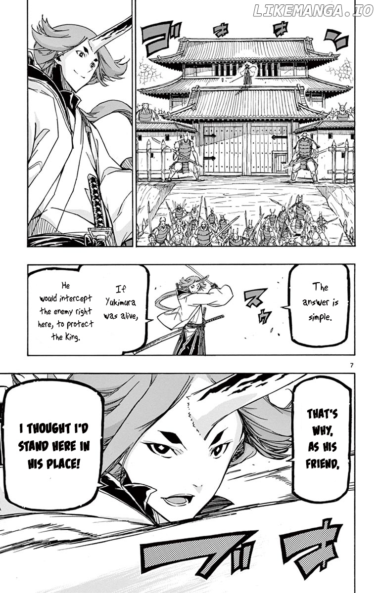Joujuu Senjin!! Mushibugyo chapter 253 - page 7