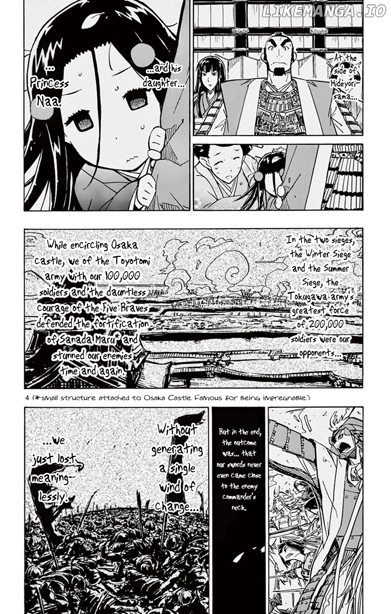 Joujuu Senjin!! Mushibugyo chapter 183 - page 4