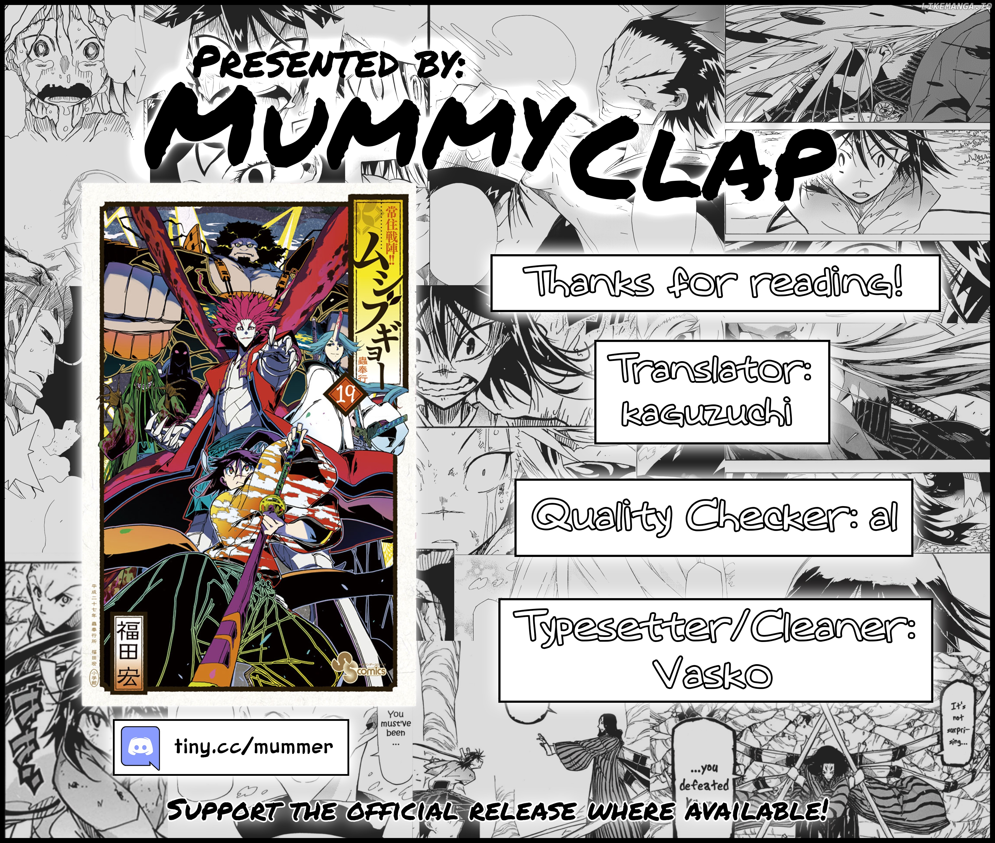 Joujuu Senjin!! Mushibugyo chapter 184 - page 17