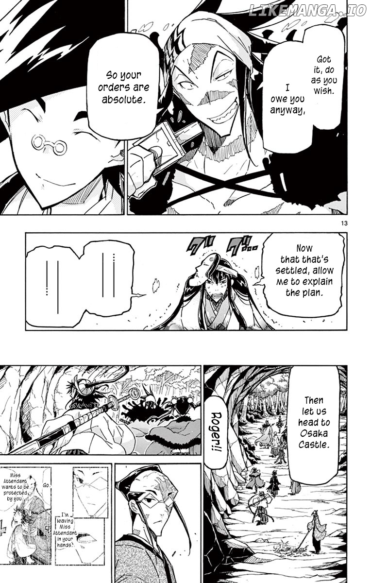 Joujuu Senjin!! Mushibugyo chapter 255 - page 13