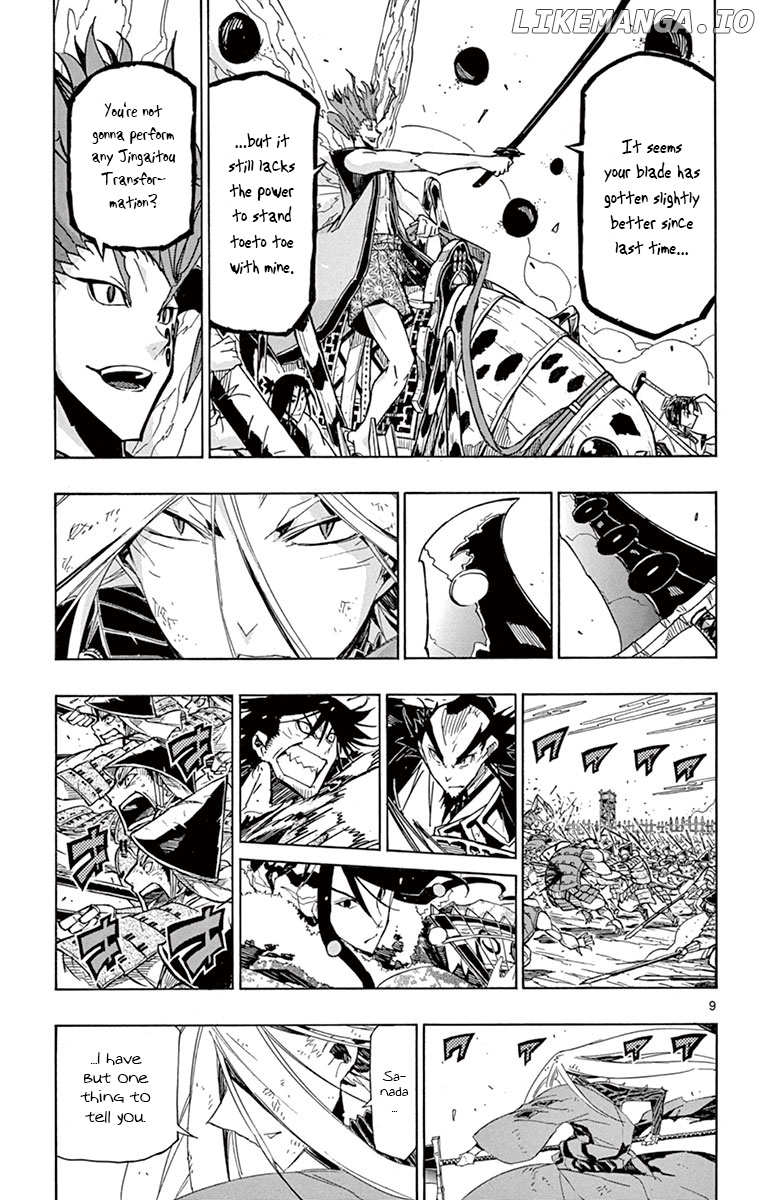 Joujuu Senjin!! Mushibugyo chapter 186 - page 9